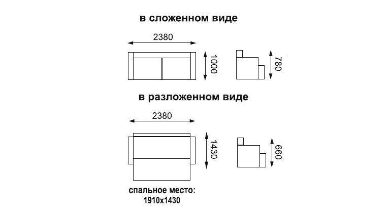 Диван-кровать «ЕвроПорто» размеры