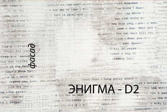 Тумба «Дизель» 1D3S/D2