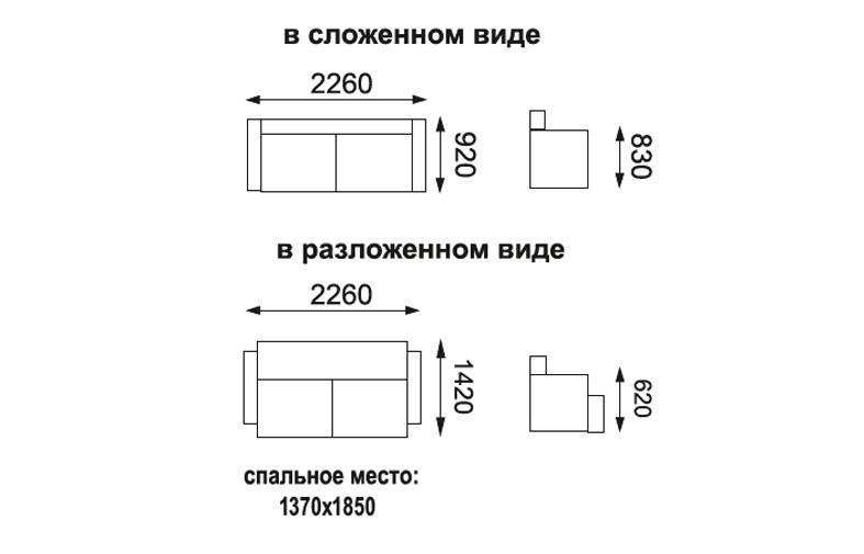 Диван-кровать «Фортуна» Велюр текстура латте/кожзам латте