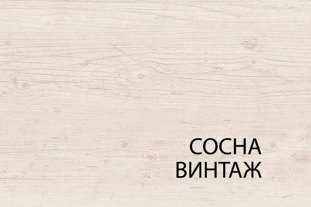 Комод «Магеллан» Сосна винтаж 4S/50