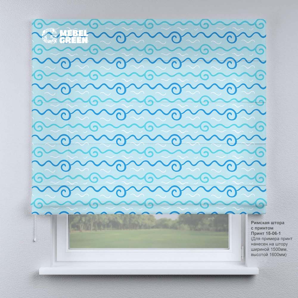 Римская штора для проёма с фотопечатью «15-06-1»