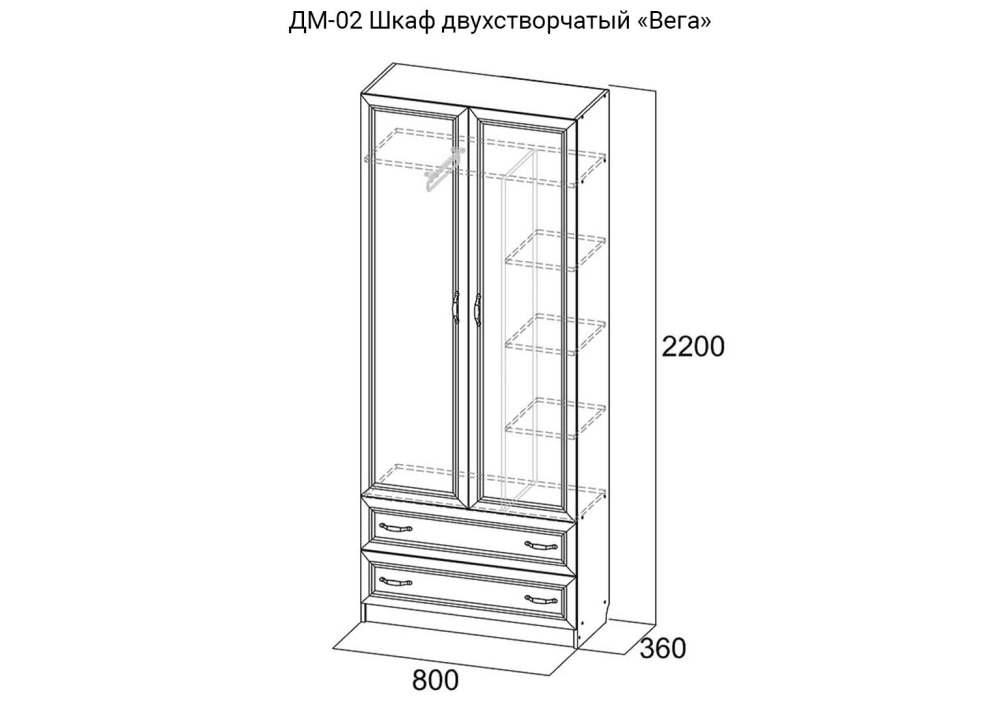 Шкаф двухстворчатый ДМ-02 «Вега» Сосна Карелия