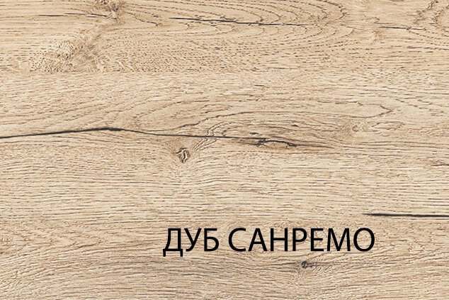 Тумба «Оскар» 2D4S